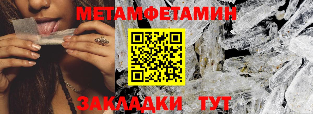 АМФ  Амфетамин 97%  Вход с VPN  Amphetamine  Касимов 