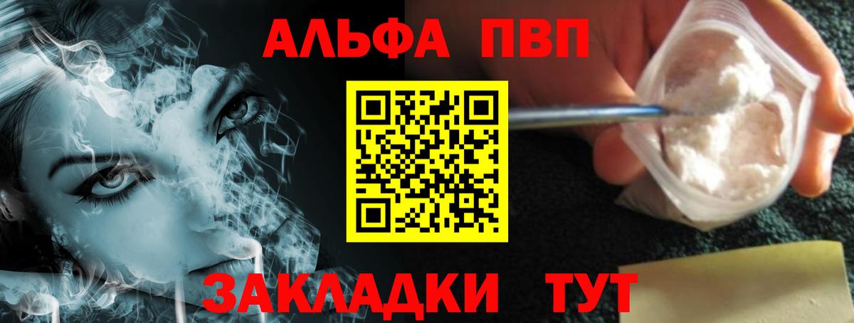 А ПВП Соль Касимов