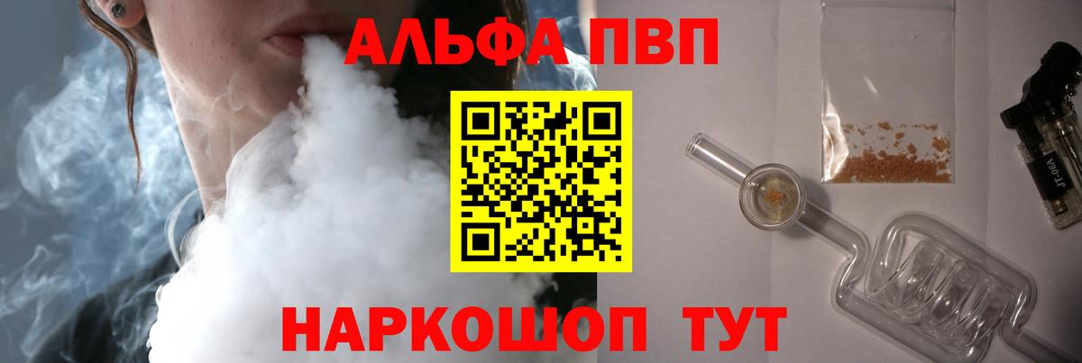 APVP Соль Касимов