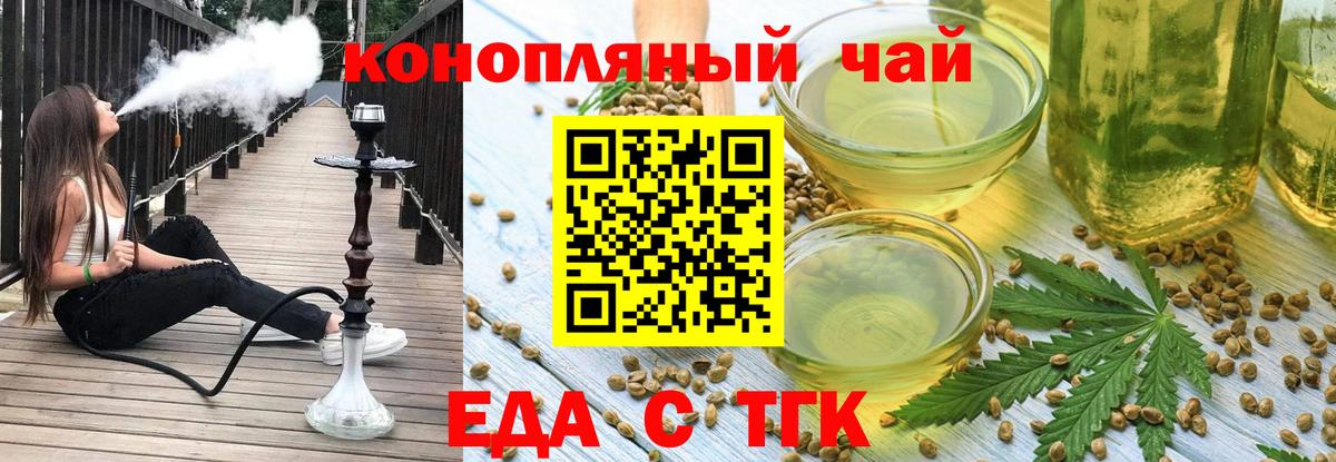 Canna-Cookies конопля  Вход с VPN  Касимов 