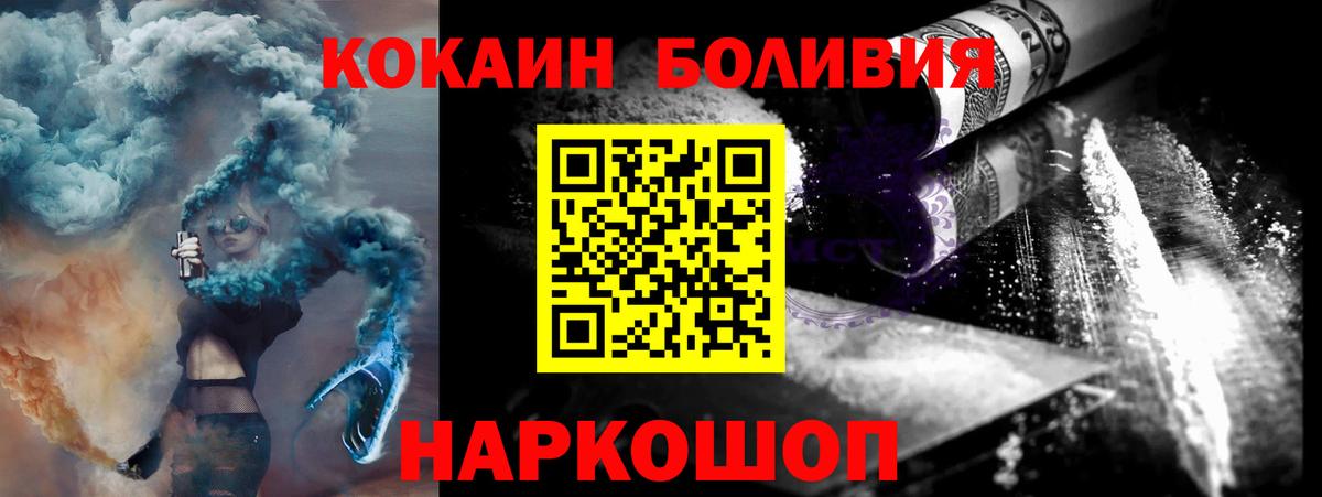 Касимов  ГАШИШ  Вход с VPN  Мефедрон   Бошки Шишки 