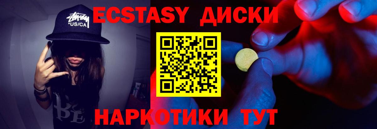 купить  цена  Вход с VPN  Касимов  Экстази louis Vuitton  Экстази 300 mg 