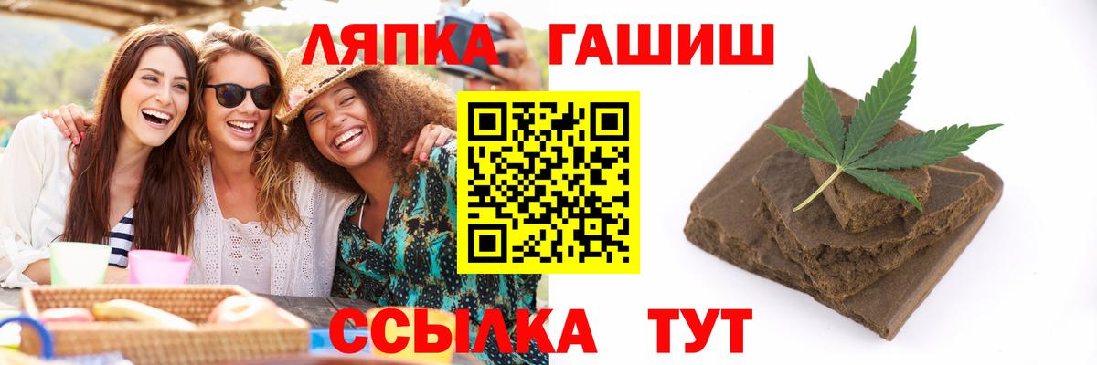 Касимов  Гашиш  Вход с VPN  ГАШ hashish 