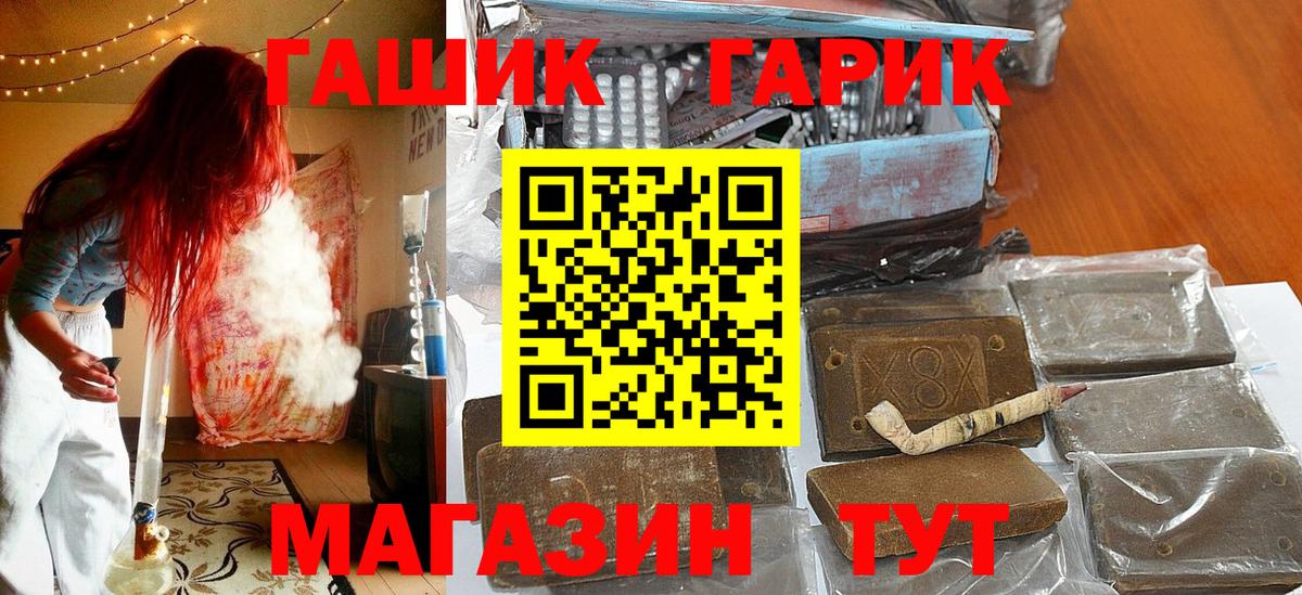 Гашиш индика сатива  Гашиш Premium  Касимов 