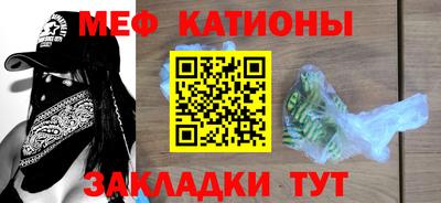 молекула духа Кумертау