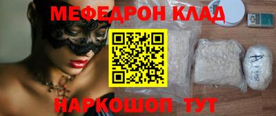 молекула духа Кумертау