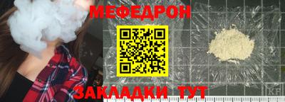 молекула духа Кумертау