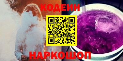 винт Балаково