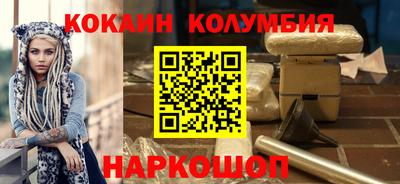 марки nbome Кунгур