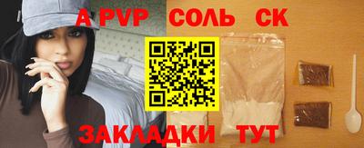 дмт Балашиха