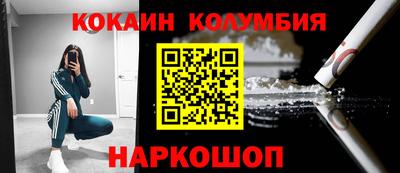 марки nbome Кунгур