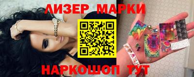 винт Балаково