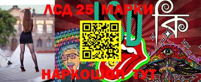 дмт Балашиха