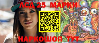 марки nbome Кунгур