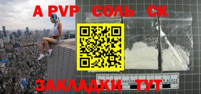 mdpv Балахна