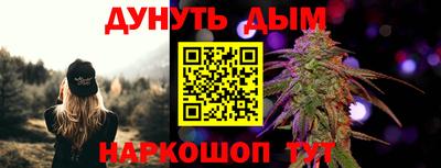 марки nbome Кунгур
