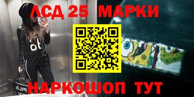 марки nbome Кунгур