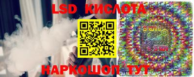 молекула духа Кумертау