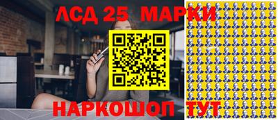 марки nbome Кунгур