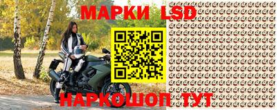 марки nbome Кунгур