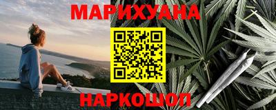 молекула духа Кумертау