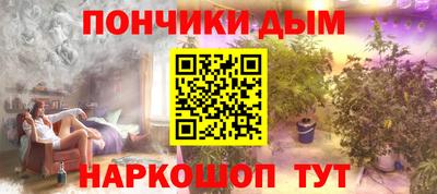 молекула духа Кумертау