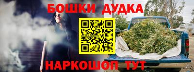 марки nbome Кунгур