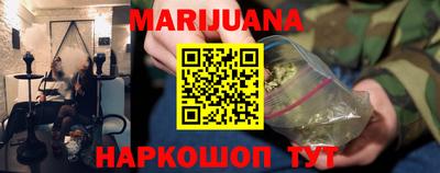 молекула духа Кумертау