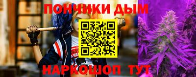молекула духа Кумертау