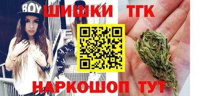 винт Балаково