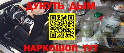 молекула духа Кумертау