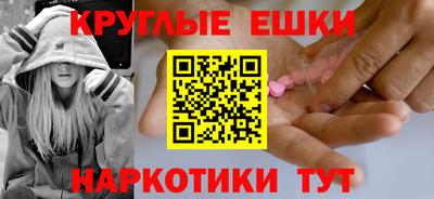 молекула духа Кумертау