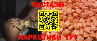 молекула духа Кумертау