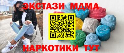 молекула духа Кумертау