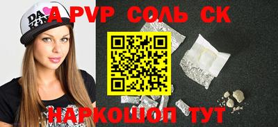 марки nbome Кунгур