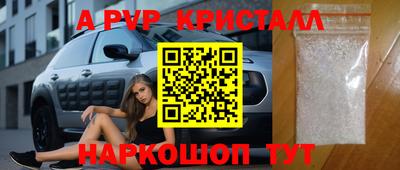 винт Балаково