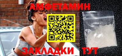 дмт Балашиха