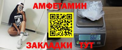 марки nbome Кунгур