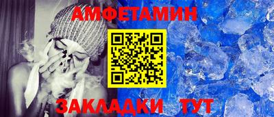 марки nbome Кунгур