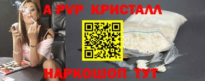 mdpv Балахна