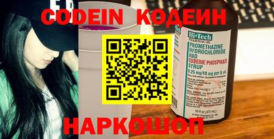 молекула духа Кумертау