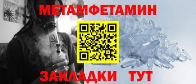 марки nbome Кунгур