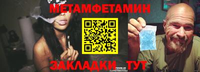 дмт Балашиха