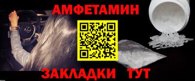 марки nbome Кунгур