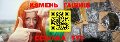 молекула духа Кумертау