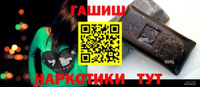 молекула духа Кумертау