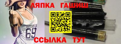 молекула духа Кумертау