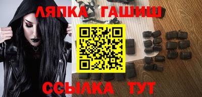 винт Балаково