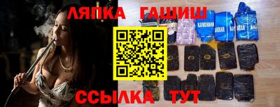 молекула духа Кумертау