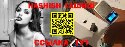 молекула духа Кумертау
